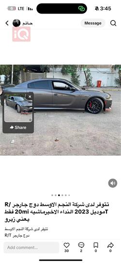 دودج تشارجر